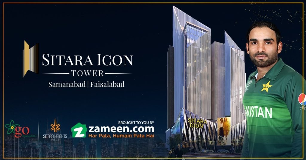 Four sixes in the last over wins Asif Ali a 3-bed apartment in Sitara Icon Tower, Faisalabad