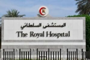 Oman’s Health Ministry Unveils New Initiatives to Reduce Medical Service Waiting Times