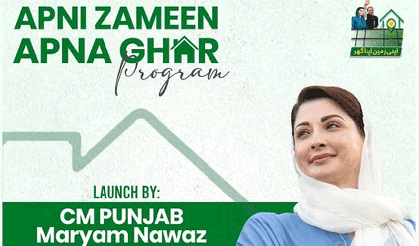 ‘Apni Zameen, Apna Ghar’ Applications Closed: Punjab Moves to Plot Allocation Stage